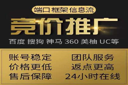 深度解析sem百度竞价：广告投放效果优化