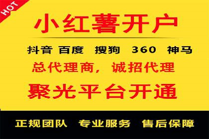 解析推广信息流广告的投放技巧与效果