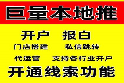 探索竞价托管SEM：广告效果显著提升